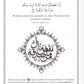 First Steps in Arabic Grammar - Premium Textbook from IQRA' international Educational Foundation - Just $13! Shop now at IQRA' international Educational Foundation