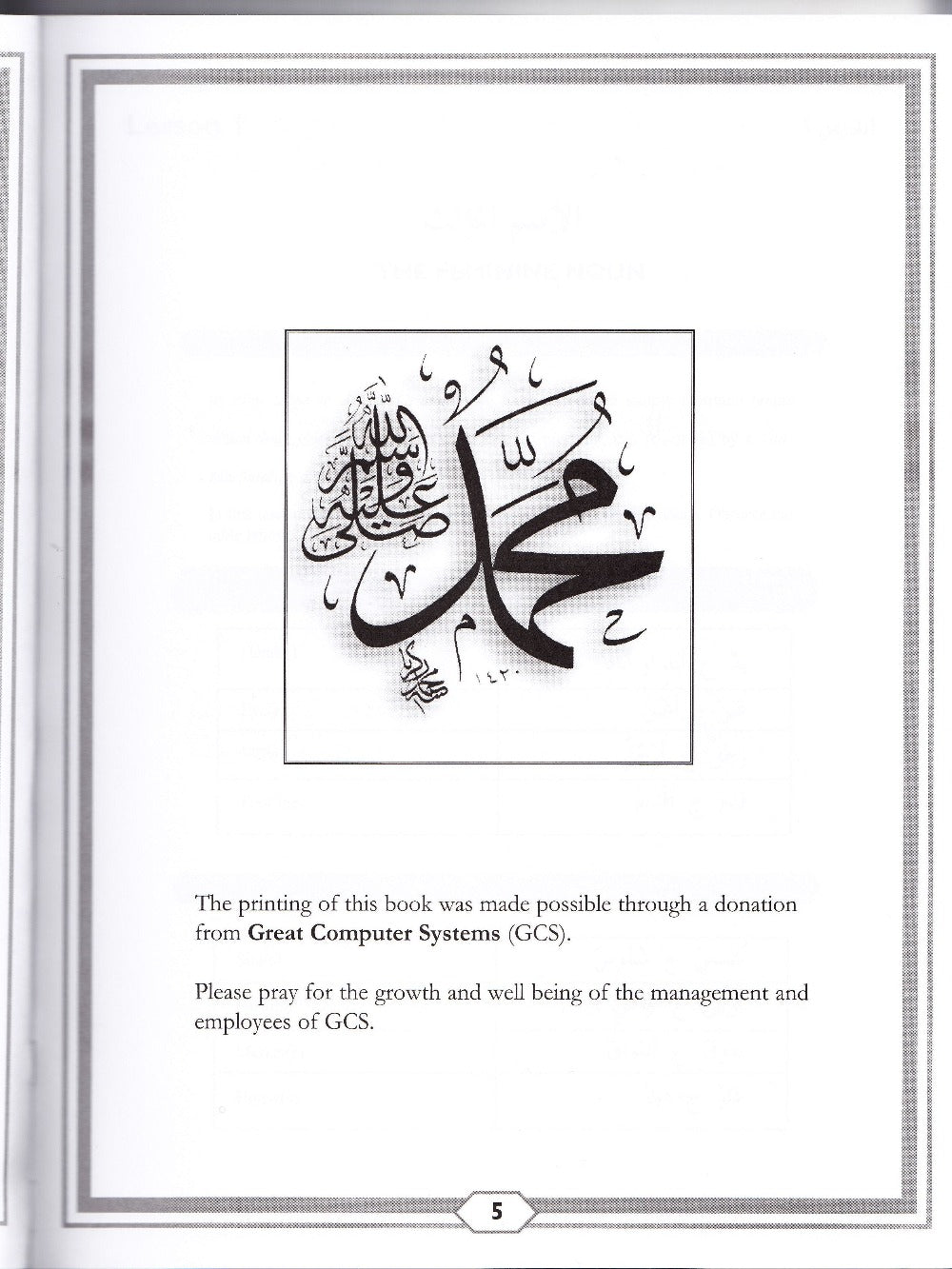 Second Steps in Arabic Grammar - Premium Text Book from IQRA' international Educational Foundation - Just $13! Shop now at IQRA' international Educational Foundation