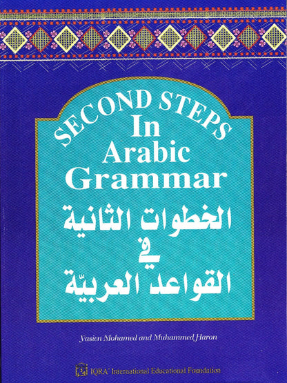 Second Steps in Arabic Grammar - Premium Text Book from IQRA' international Educational Foundation - Just $13! Shop now at IQRA' international Educational Foundation