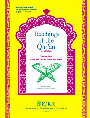 Teachings of Qur'an, Volume 1 Textbook - Premium Textbook from IQRA' international Educational Foundation - Just $9! Shop now at IQRA' international Educational Foundation
