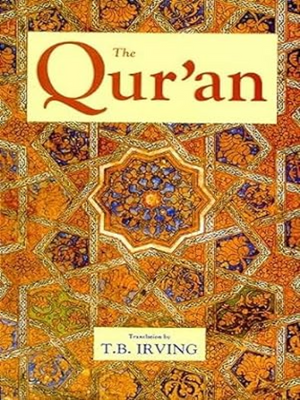 Irving Qur'an English Only - Premium Book from Goodword Books - Just $8! Shop now at IQRA Book Center 