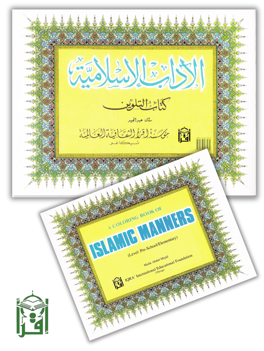 Islamic Manners Coloring Book - Premium Activity Coloring Book from IQRA' international Educational Foundation - Just $4! Shop now at IQRA Book Center 