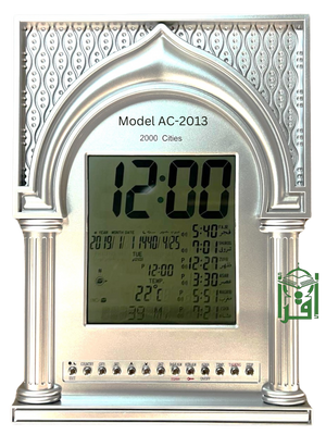 Azan Clock AC-2013 (2000 Cities) - Premium Azan Clocks from Madinah Books and Gifts - Just $89.95! Shop now at IQRA Book Center | A Division of IQRA' international Educational Foundation