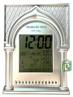 Azan Clock AC-2013 (2000 Cities) - Premium Azan Clocks from Madinah Books and Gifts - Just $89.95! Shop now at IQRA Book Center | A Division of IQRA' international Educational Foundation