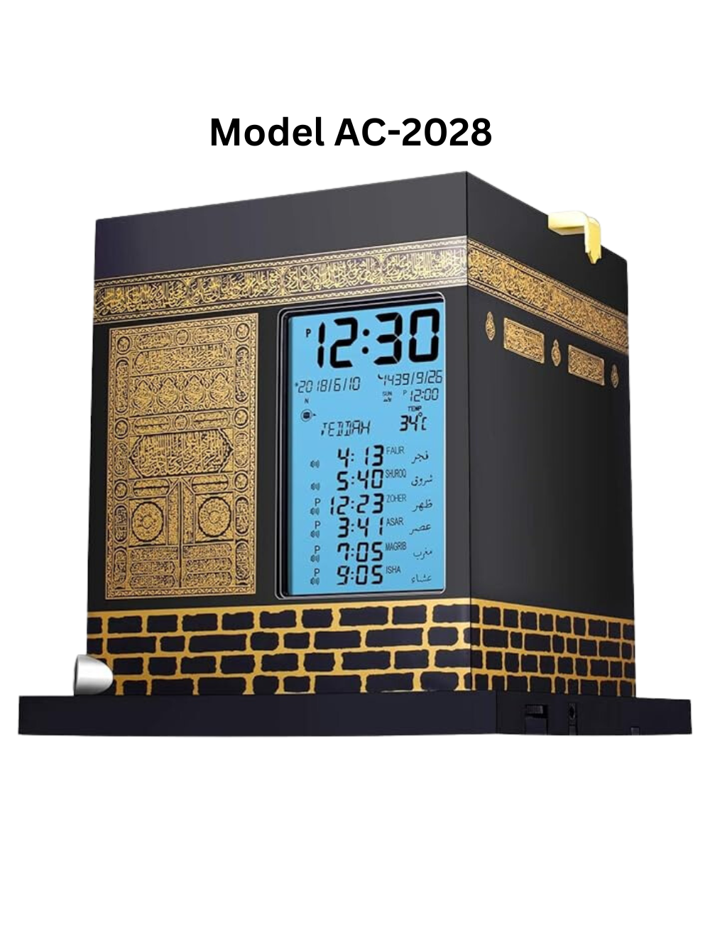 Azan Clock AC-2028 (2000 Cities) - Premium  from Madinah Books and Gifts - Just $85! Shop now at IQRA Book Center | A Division of IQRA' international Educational Foundation