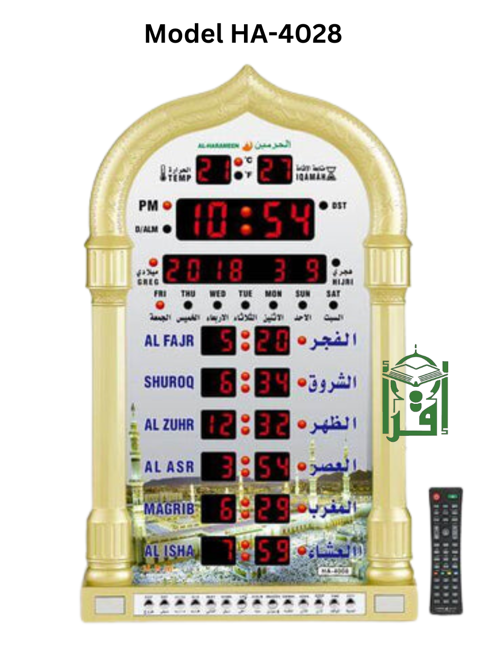 Azaan Clock Al-Harameen HA4028