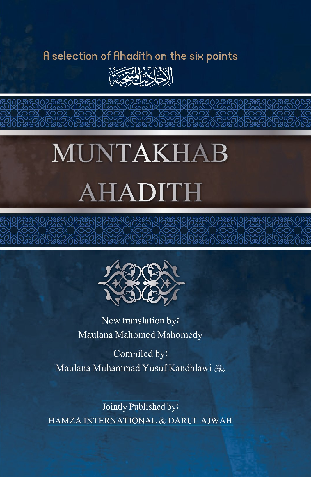 Muntakhab Ahadith (Selected Ahadith Related to Da'wat and Tabligh)English - Premium  from I.B Publishers, Inc. - Just $25! Shop now at IQRA Book Center 