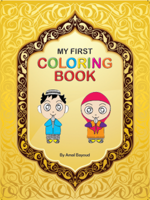 My First Coloring Book - Premium Activity Coloring Book from Hani Book Store - Just $9.99! Shop now at IQRA Book Center 