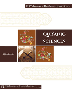 Qur'anic Science-Ulum ul Quran - Premium Textbook from IQRA' international Educational Foundation - Just $20! Shop now at IQRA' international Educational Foundation