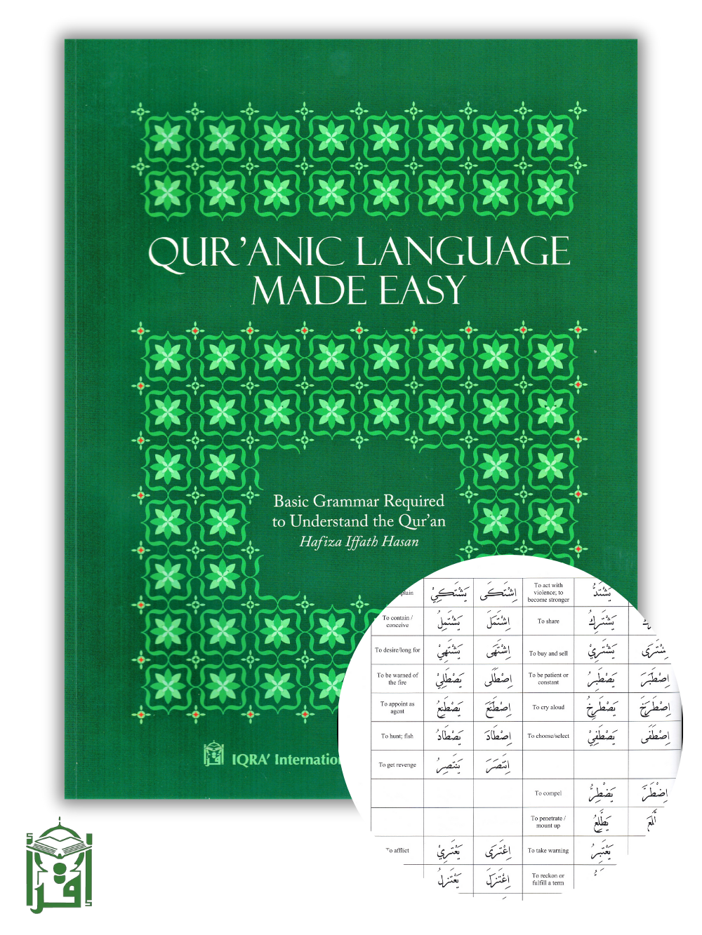 Quranic Language Made Easy - Premium Textbook from IQRA' international Educational Foundation - Just $16! Shop now at IQRA Book Center 