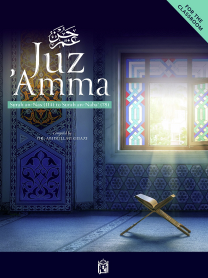 Juz' Amma for the Classroom: Textbook - Premium Textbook from IQRA' international Educational Foundation - Just $16! Shop now at IQRA' international Educational Foundation