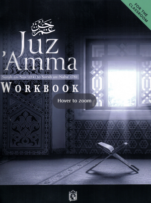 Juz' Amma for the Classroom: Workbook - Premium Workbook from IQRA' international Educational Foundation - Just $9! Shop now at IQRA' international Educational Foundation