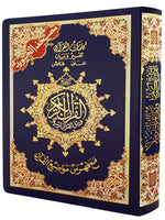 Tajweed Quran with English Translation & Transliteration 7 x 9 - Premium Quran from Hani Book Store - Just $69.99! Shop now at IQRA Book Center 