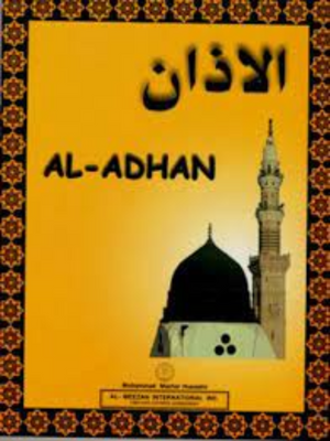 Al-Adhan- M.Hussaini* - Premium  from M. Hussaini - Just $4.50! Shop now at IQRA' international Educational Foundation