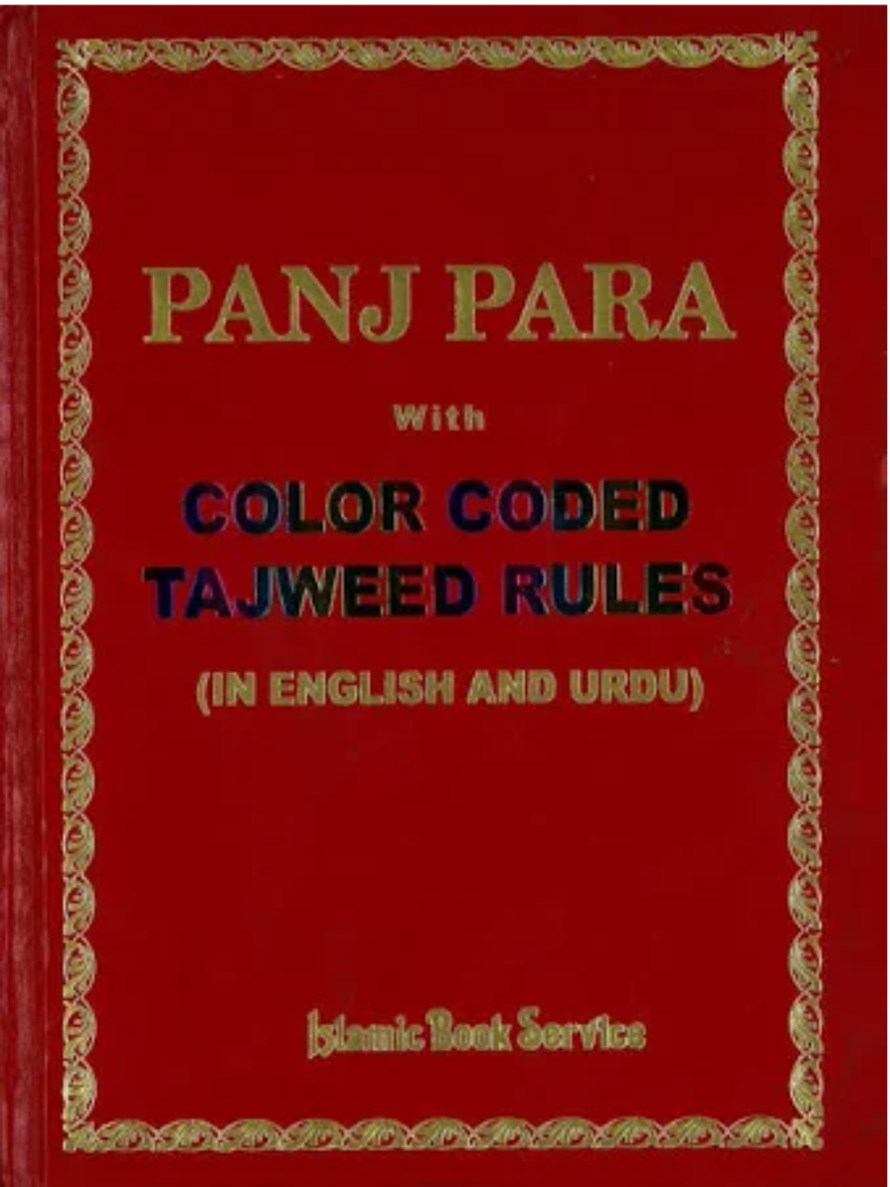 Panj Para color coded Tajweed - Premium  from System - Just $7.95! Shop now at IQRA Book Center 