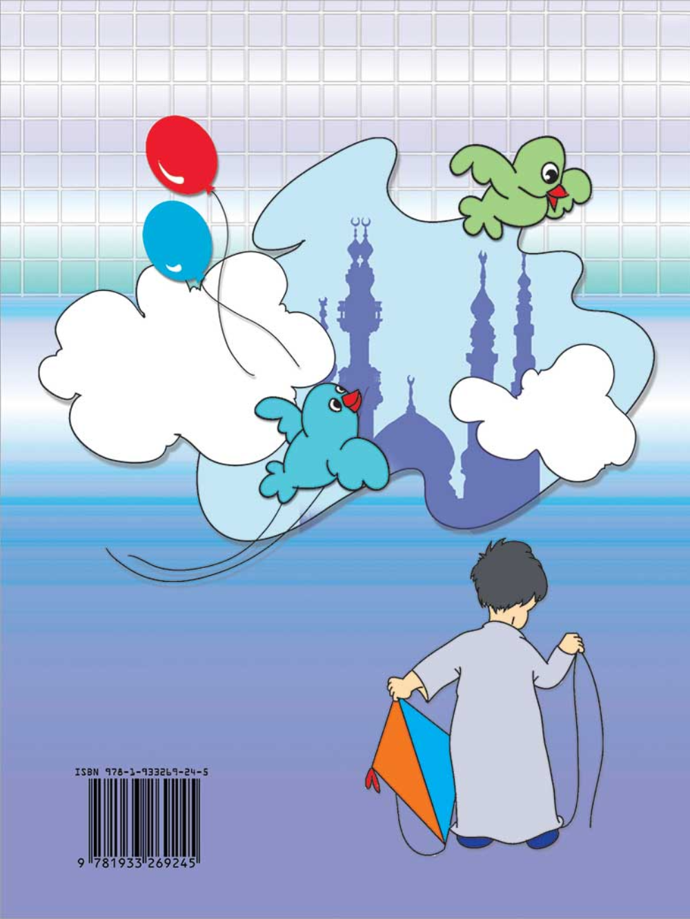 Islamic Education KG-Pre-K & K - Premium Textbook from NoorArt Inc. - Just $14.99! Shop now at IQRA Book Center 