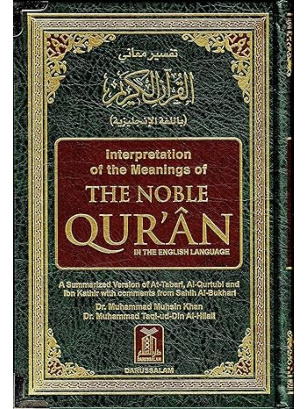 Noble Qur'an English 9 X 6 LG - Premium  from Darussalam, KSA - Just $38! Shop now at IQRA Book Center 