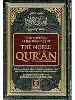 Noble Qur'an English 9 X 6 LG - Premium  from Darussalam, KSA - Just $38! Shop now at IQRA Book Center 