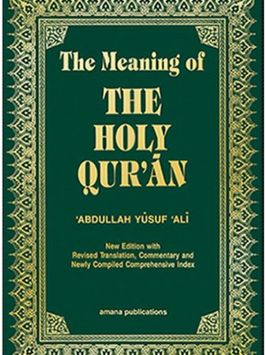 Yusuf Ali Qur'an (Deluxe)English HC - Premium  from Amana Publications - Just $46! Shop now at IQRA Book Center 