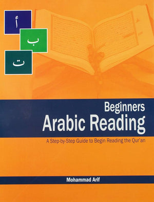 Beginners Arabic Reading (WLP) - Premium  from Weekend Learning Publication - Just $6! Shop now at IQRA Book Center 