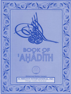 Book of Ahadith-Mazhar Hussaini - Premium Book from Al-Meezan Publishing - Just $6.95! Shop now at IQRA Book Center 