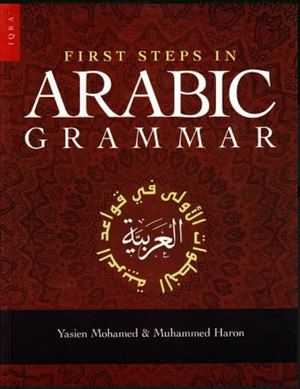 First Steps in Arabic Grammar - Premium Textbook from IQRA INT'L EDUCATIONAL FOUNDATION, INC - Just $13! Shop now at IQRA' international Educational Foundation