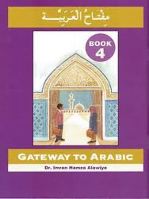 Gateway to Arabic- Book 4 - Premium Textbook from I.B Publishers, Inc. - Just $14! Shop now at IQRA' international Educational Foundation