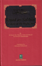 Gardens of the Righteous- Riyadh-us-Saleheen - Premium Textbook from Zam Zam Publishers - Just $27.95! Shop now at IQRA Book Center 