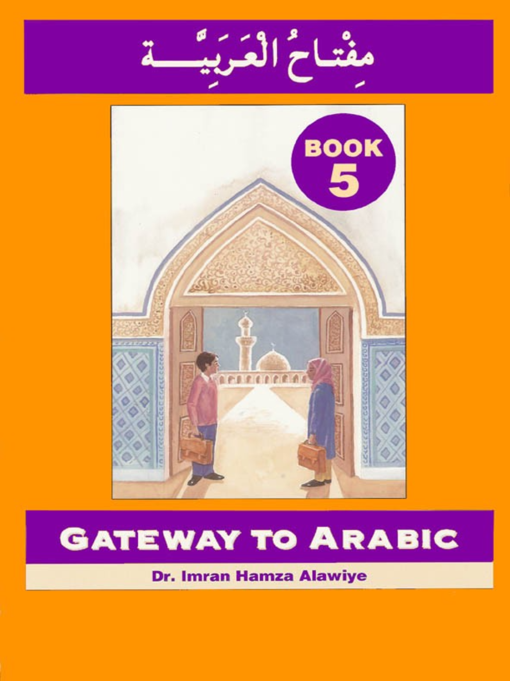 Gateway to Arabic: Level 5 مفتاح العربية - Premium Book from I.B Publishers, Inc. - Just $13! Shop now at IQRA Book Center 