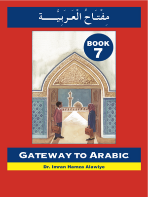 Gateway to Arabic - Book 7 - Premium  from DARUSSALAM. NY - Just $13! Shop now at IQRA Book Center 