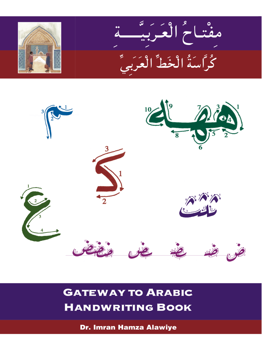 Gateway to Arabic Handwriting Book  مفتاح العربية - Premium Textbook from I.B Publishers, Inc. - Just $13.99! Shop now at IQRA Book Center 