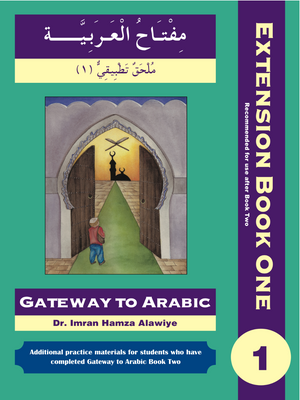 Gateway to Arabic-Extension Book - Premium  from I.B Publishers, Inc. - Just $13! Shop now at IQRA' international Educational Foundation