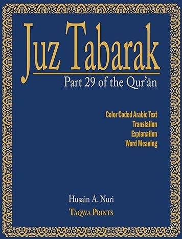 Weekend Learning Juz' Tabarak - Part 29 of the Qur'an - Premium Textbook from Hani Book Store - Just $13.99! Shop now at IQRA Book Center 