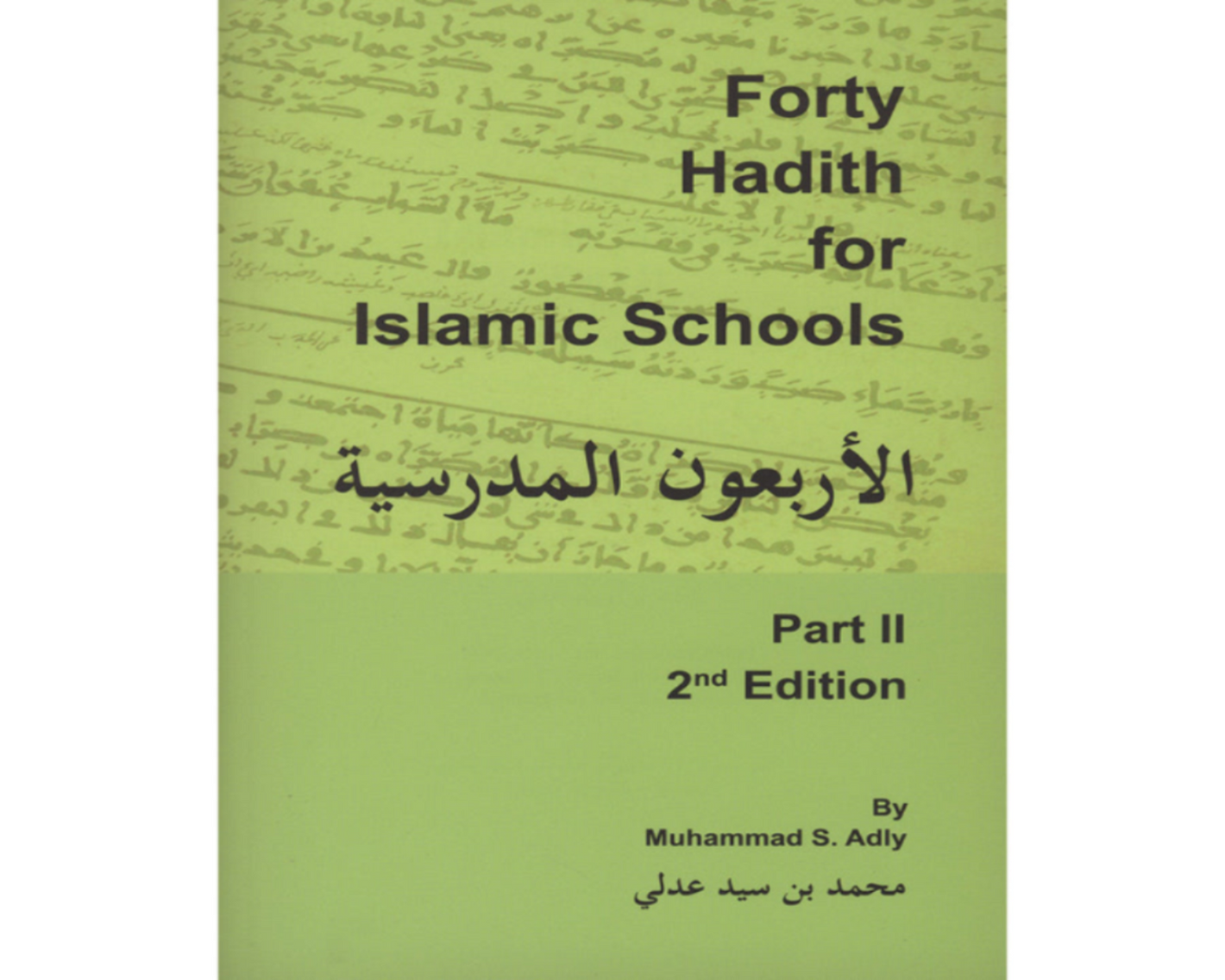 40 Hadith for Islamic Schools2* - Premium  from Al-Firdous Ltd. London - Just $7! Shop now at IQRA' international Educational Foundation