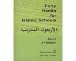 40 Hadith for Islamic Schools2* - Premium  from Al-Firdous Ltd. London - Just $7! Shop now at IQRA' international Educational Foundation