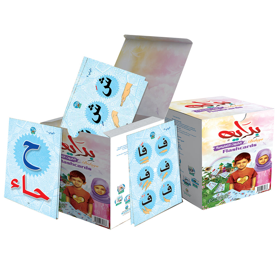 Bidaya Flashcards سلسلة بداية - الكروت التعليمية