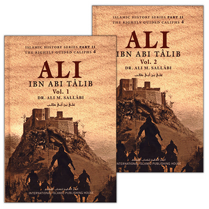 Ali Ibn Abi Talib 2 Vol Set IIPH