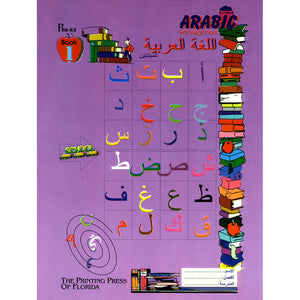 Arabic for Beginners: Pre K4 -1 - Premium Children Books from NoorArt Inc. - Just $13.99! Shop now at IQRA' international Educational Foundation