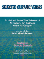 Selected Qur'anic Verses - Premium Book from IIPH - Just $6! Shop now at IQRA Book Center 