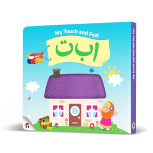 My Touch & Feel Alif Baa Taa - Premium Children Books from Learning Roots - Just $24.99! Shop now at IQRA' international Educational Foundation
